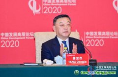 發(fā)改委唐登杰：推進(jìn)排污權(quán)、用能權(quán)、用水權(quán)、碳排放市場(chǎng)化交易