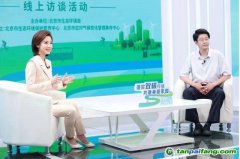 “碳普惠”，北京已累計(jì)減碳14余萬(wàn)噸！