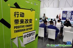 氣候大會(huì)中國角發(fā)出應(yīng)對氣候變化青年聲音