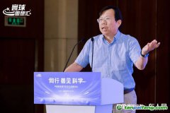 清華大學(xué)車(chē)輛與運(yùn)載學(xué)院教授、清華-殼牌清潔交通能源中心主任帥石金：“碳中和”成為全球共識(shí)