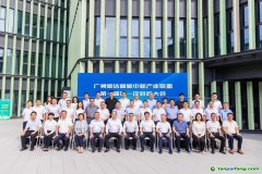 廣州碳達峰碳中和產(chǎn)業(yè)聯(lián)盟