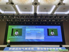 全國(guó)低碳日 | 308家！重慶碳市場(chǎng)擴(kuò)容釋放這些積極信號(hào)