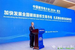 碳市場(chǎng)即將擴(kuò)圍 水泥、電解鋁、鋼鐵三大行業(yè)優(yōu)先級(jí)靠前