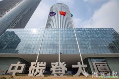 邁向全國碳市場中心 湖北這樣做