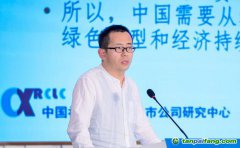 張鵬：實(shí)現(xiàn)綠色低碳轉(zhuǎn)型，需以“先立后破”思路實(shí)現(xiàn)經(jīng)濟(jì)增長與綠色發(fā)展相兼容