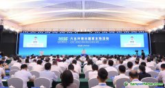 2025年六五環(huán)境日國(guó)家主場(chǎng)活動(dòng)在重慶舉辦