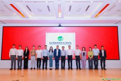 積極發(fā)揮綠色低碳產(chǎn)學(xué)研合作優(yōu)勢 長三角碳核算技術(shù)工程中心在寧發(fā)起成立