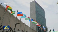 非凡“十四五”丨推動(dòng)綠色低碳發(fā)展 助力中國式現(xiàn)代化